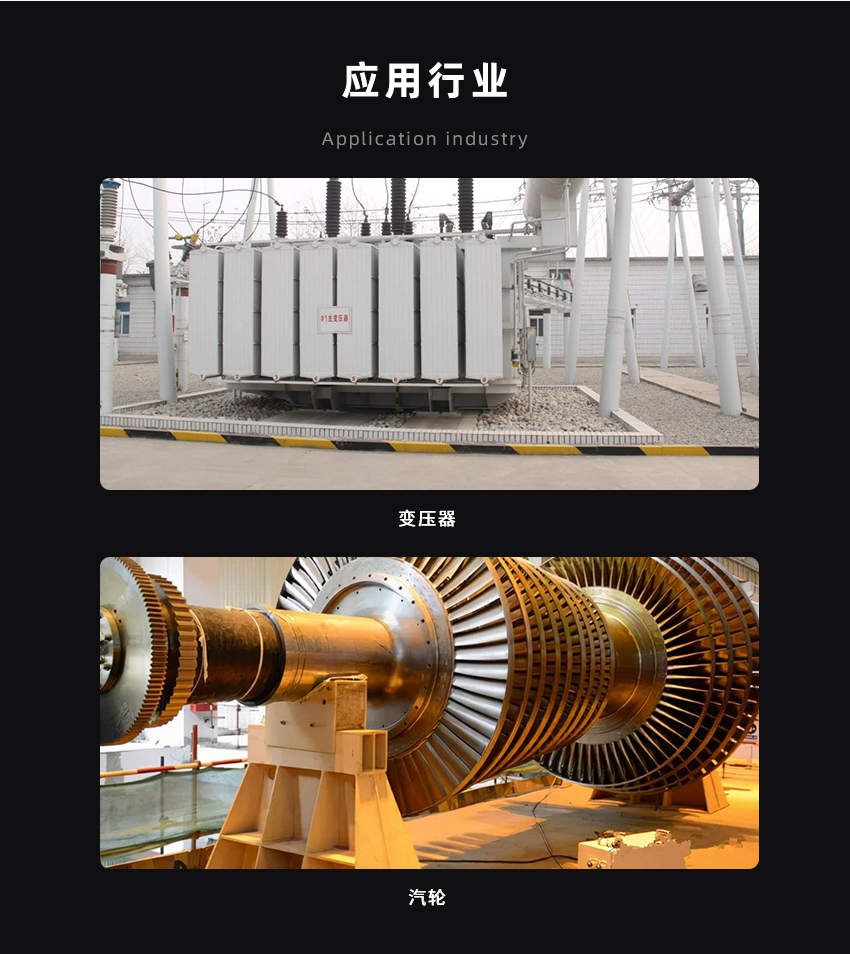 一體式凈油機(jī)